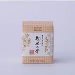 Ippodo Tea - Kan Matcha (30G) - for Usucha, Koicha and Lattes - Medium &amp; round -