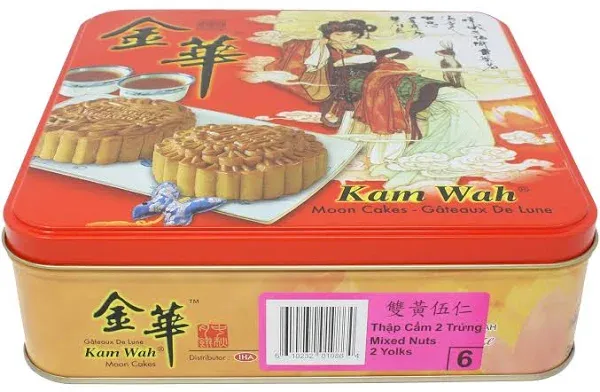 Kam Wah Mooncake Mixed Nuts