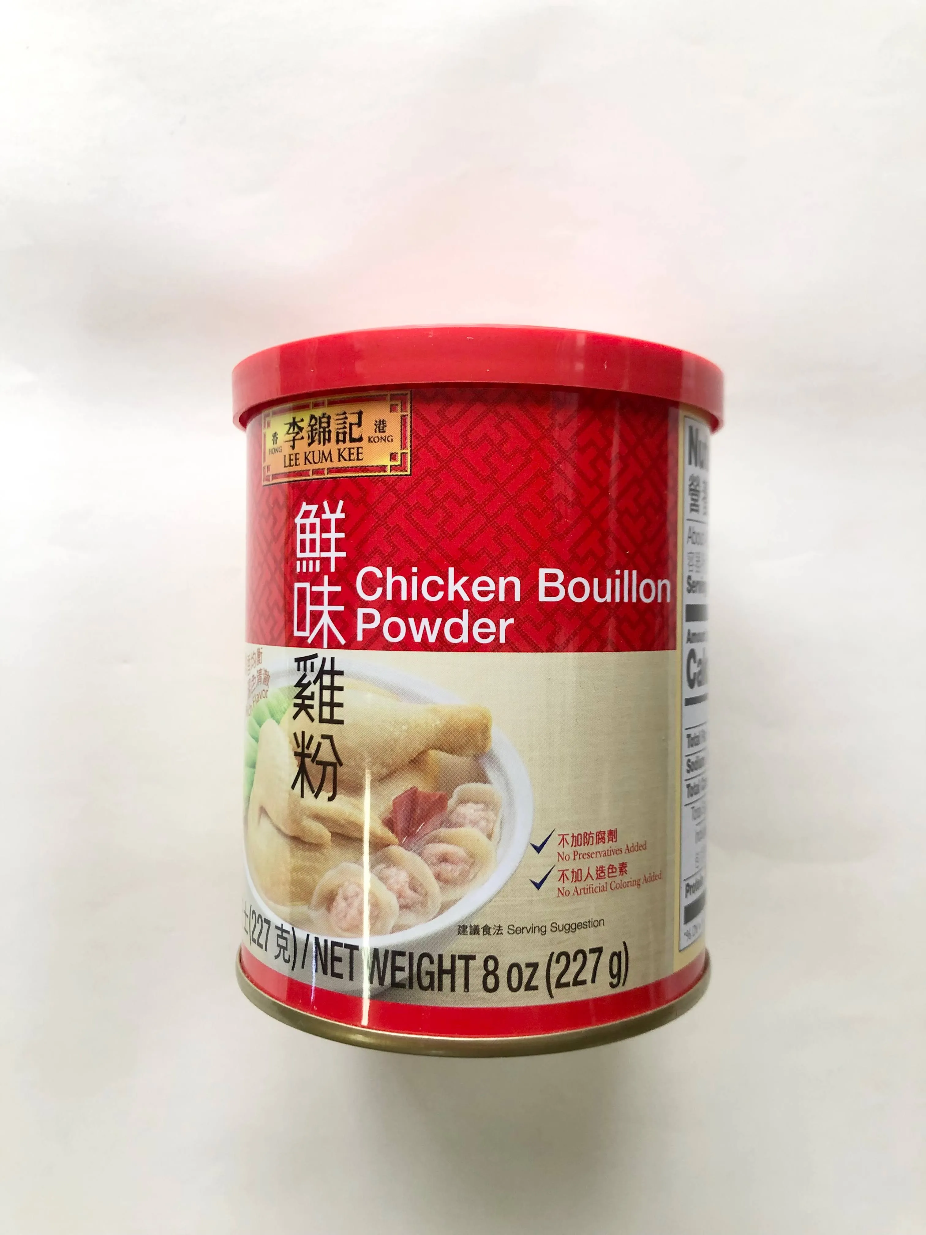 Lee Kum Kee Chicken Bouillon Powder 8 oz